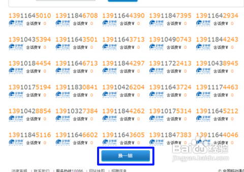 2024新澳今晚开奖号码139,关于新澳今晚开奖号码的探讨与预测——以数字139为中心