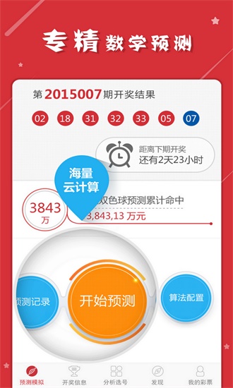 新奥门正版资料最新版本更新内容,新澳门正版资料最新版本更新内容深度解析