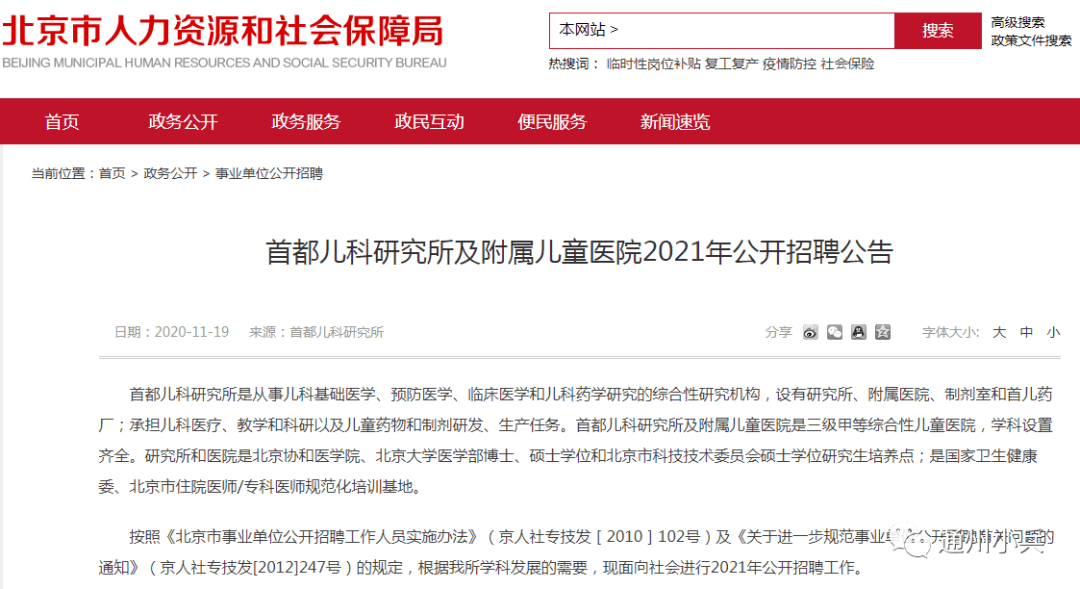 2024新奥门管家婆资料查询,新奥门管家婆资料查询——探索未来的奥秘