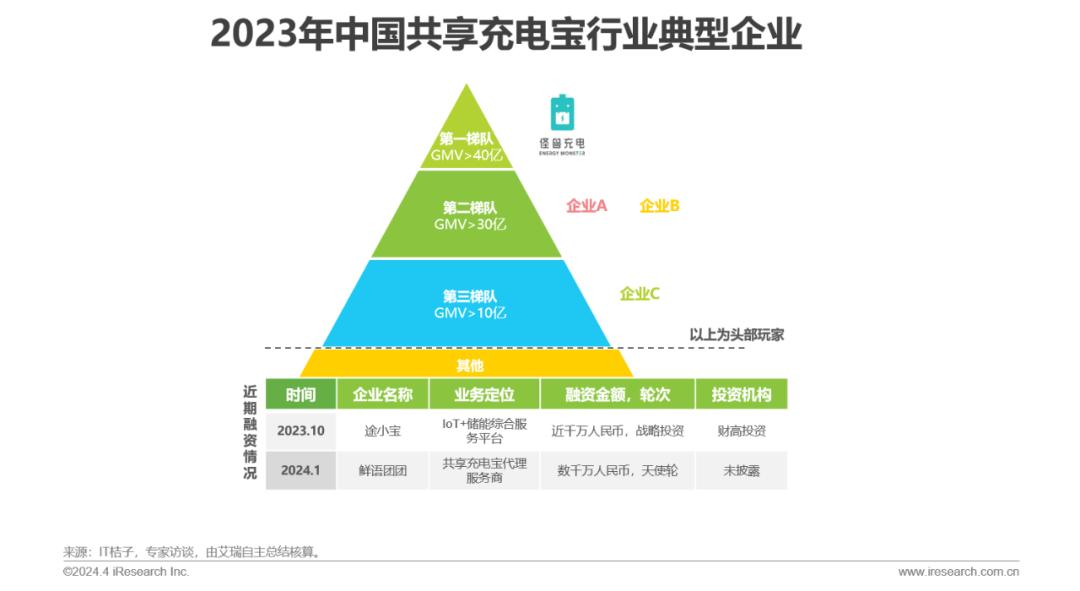 2024年7777788888新版跑狗图,探索未来跑狗图，2024年全新版跑狗图7777788888的独特魅力