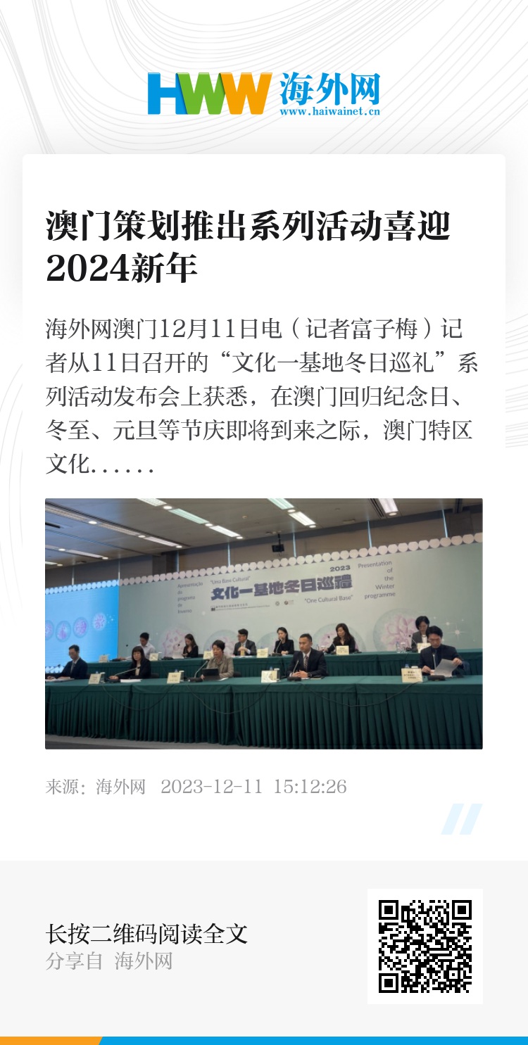 新澳门资料免费长期公开,2024,关于新澳门资料免费长期公开与违法犯罪问题的探讨