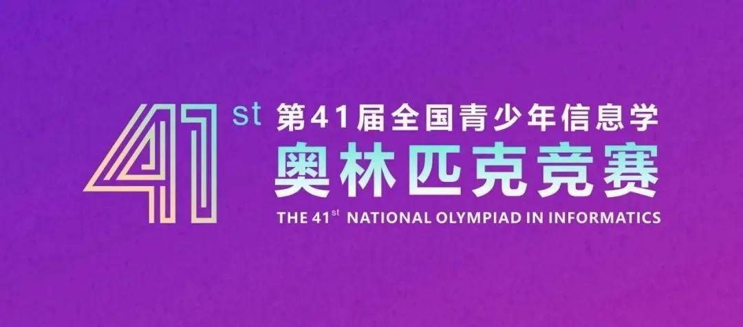 2024年新奥历史记录,新纪元下的新篇章，探寻2024年奥林匹克的全新历史记录