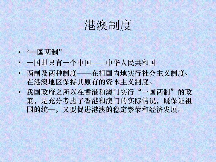 澳门正版资料大全免费歇后语下载,澳门正版资料大全与免费歇后语下载，文化与资源的交融