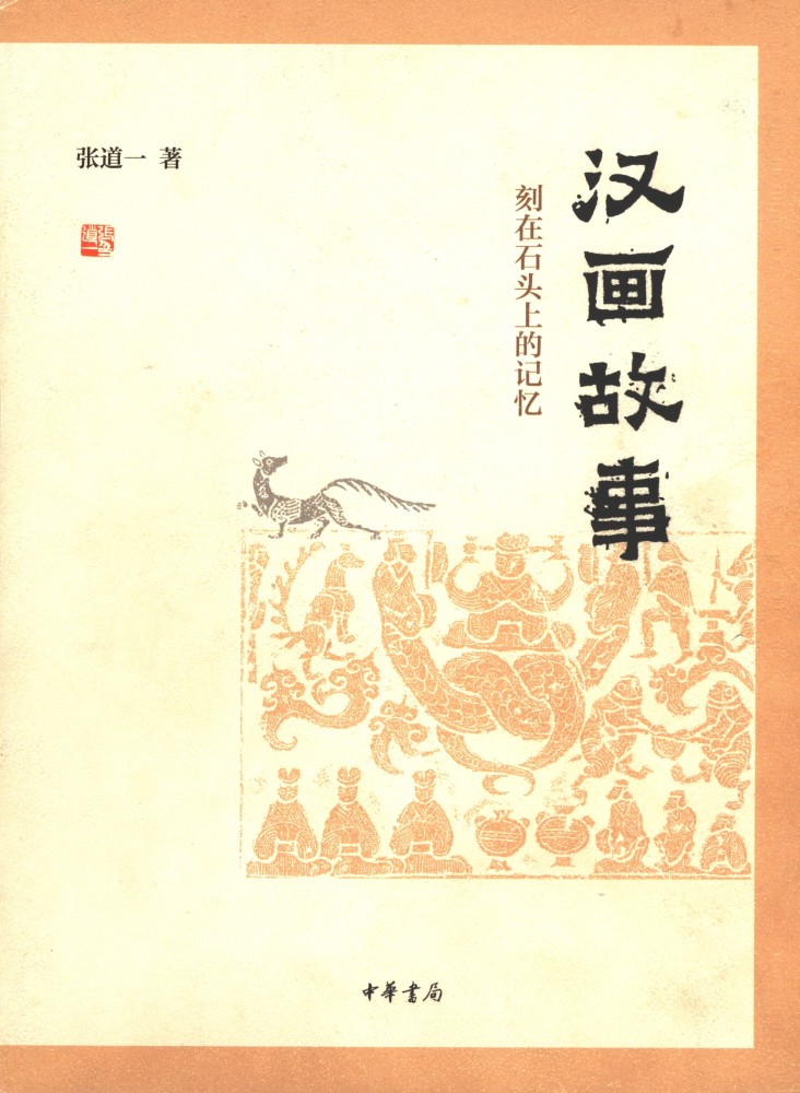 黄大仙三肖三码必中三,黄大仙三肖三码必中三——揭开神秘面纱下的真相