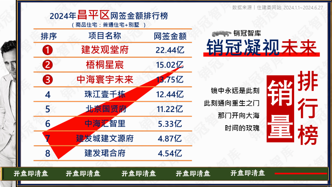 2024新澳精准极限二肖,探索未知领域，2024新澳精准极限二肖的魅力与挑战