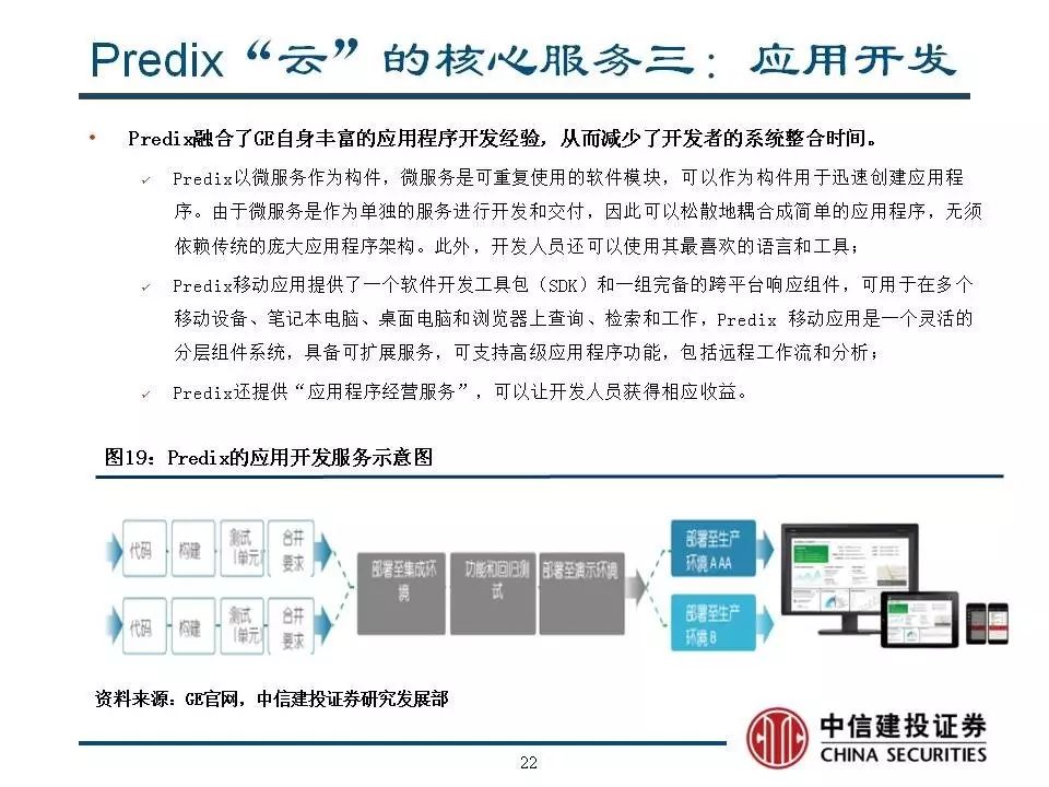 管家婆4949免费资料,探索管家婆4949免费资料，揭示背后的秘密与价值