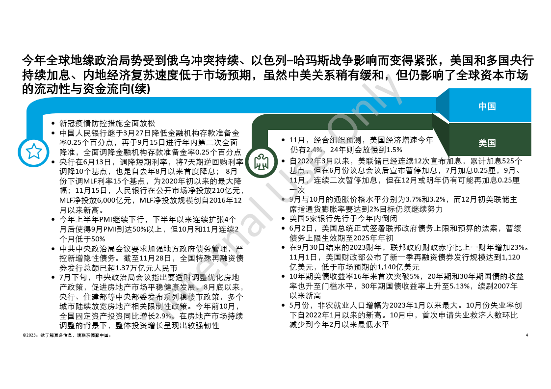 澳门王中王100%的资料2024,澳门王中王的未来展望与资料解析，迈向2024的百分之百时代