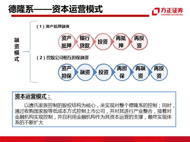 2025年1月14日 第40页