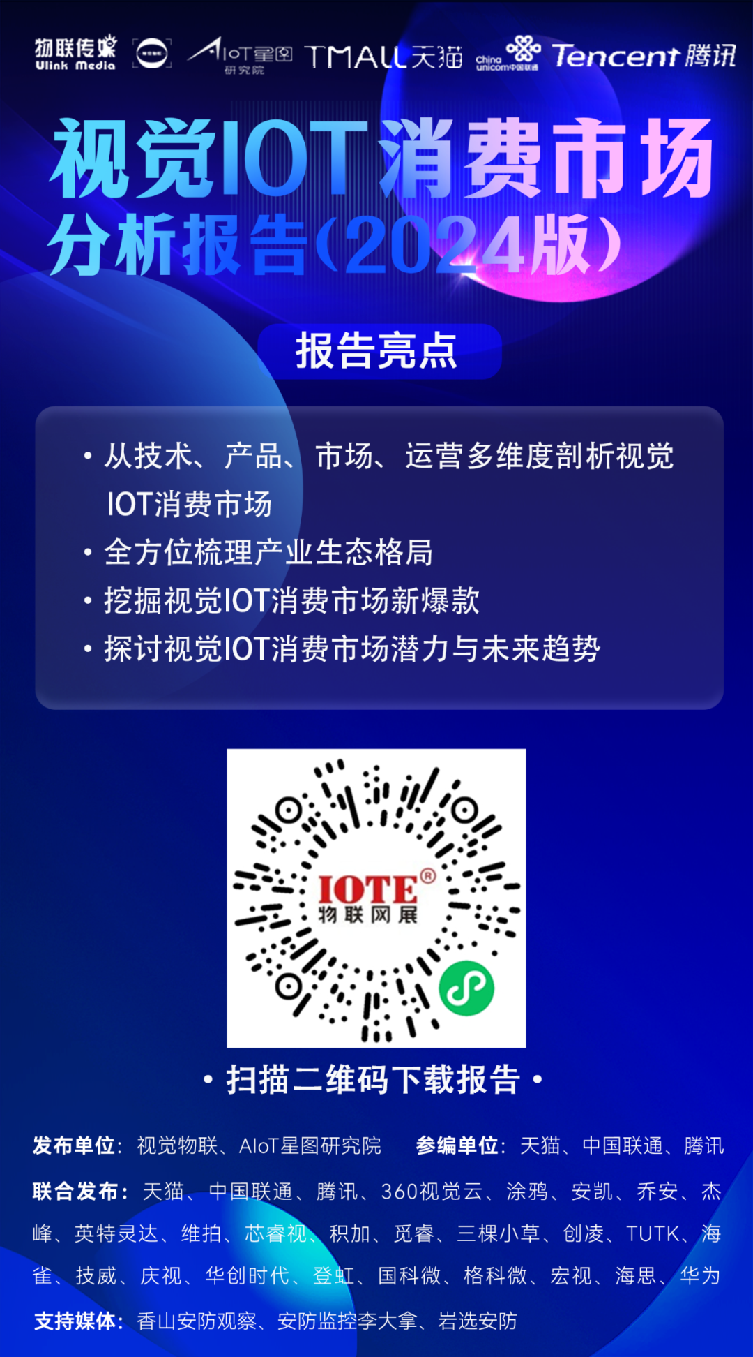 2024新奥正版全年免费资料,揭秘2024新奥正版全年免费资料——全方位解读与体验