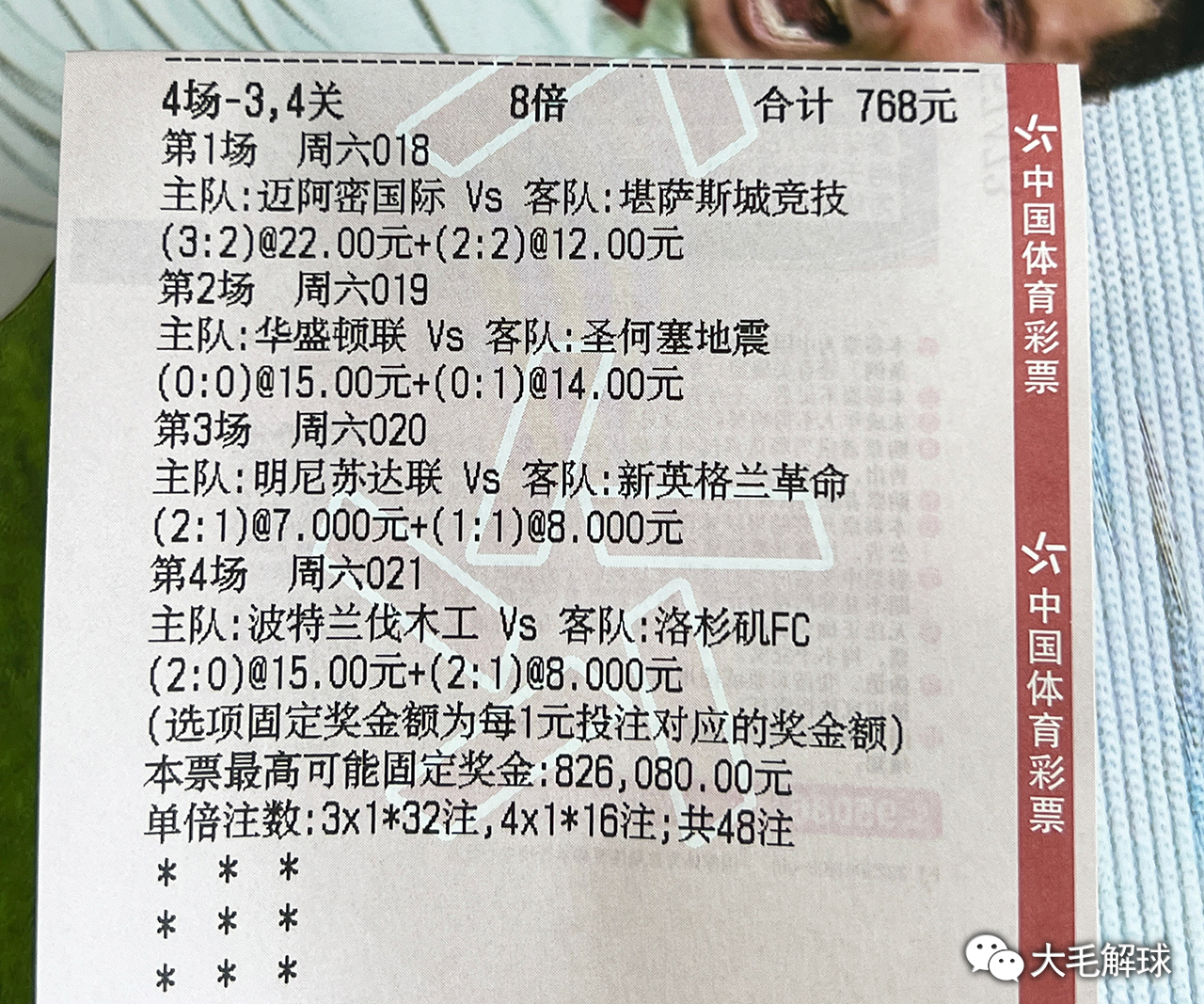 澳彩精准资料免费长期公开,澳彩精准资料免费长期公开，揭示背后的风险与挑战