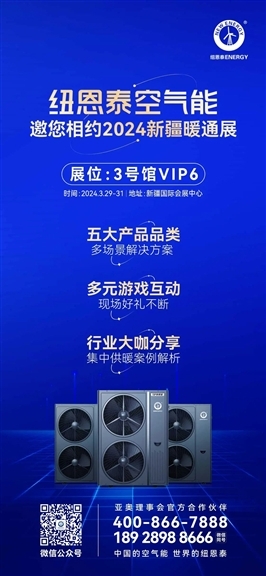 2O24新奥正版资料免费提供,探索未来，2024新奥正版资料的免费共享时代