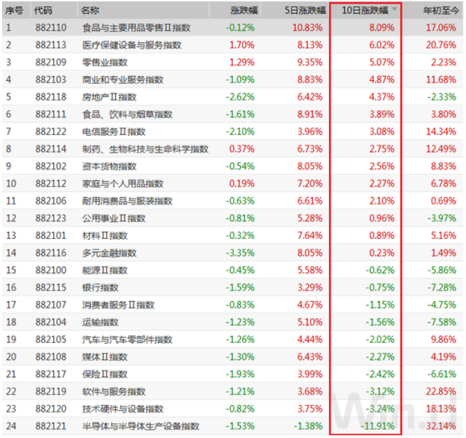 2024新奥历史开奖记录28期,揭秘新奥历史开奖记录，探寻第28期的奥秘与机遇