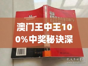 2025年1月17日 第35页