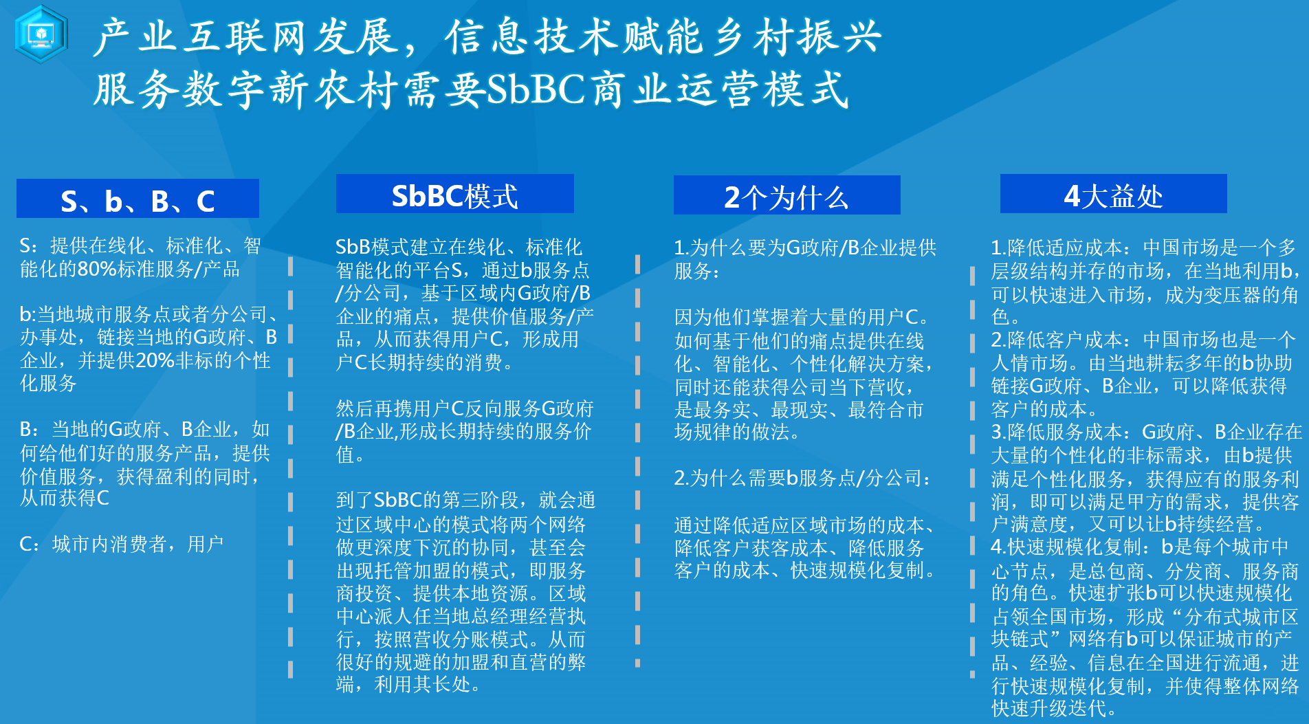 2025新澳精准资料大全,2025新澳精准资料大全——探索未来的关键指南