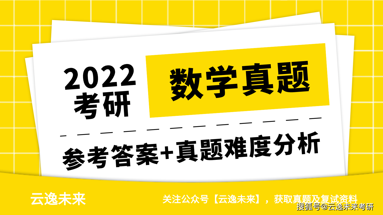 2025管家婆一特一肖,关于2025管家婆一特一肖的探讨与解析