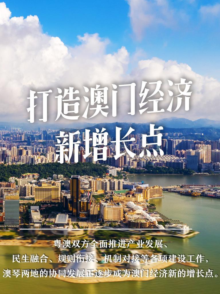 2025新澳门管家婆免费大全,澳门是中国著名的旅游城市之一，以其独特的文化、历史背景和现代化的城市风貌吸引着众多游客的目光。随着科技的不断发展，互联网已经成为人们获取信息的主要途径之一。在这个信息时代，越来越多的人开始关注澳门管家婆免费大全的相关信息。本文将介绍关于澳门管家婆免费大全的相关内容，以及它在未来的发展趋势。同时，本文将结合关键词澳门、管家婆、免费大全以及未来展望，为读者呈现一个全面而深入的探讨。