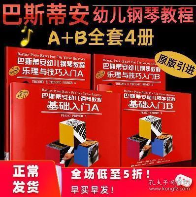 2025年新奥正版资料免费大全,揭秘2025年新奥正版资料免费,揭秘2025年新奥正版资料免费大全的未来趋势与机遇