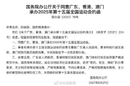 澳门2025年精准资料大全,澳门2025年精准资料大全，展望未来的繁荣与发展