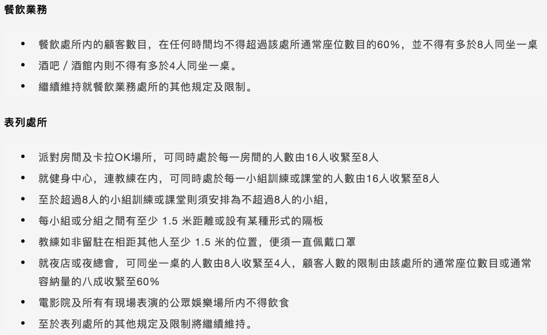 2025年1月22日 第35页