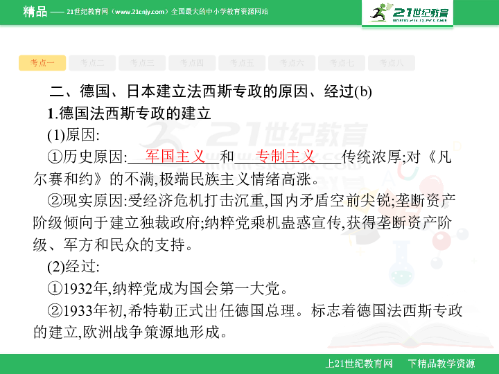 澳门二四六精准大全,澳门二四六精准大全，历史、文化、经济的多维解读