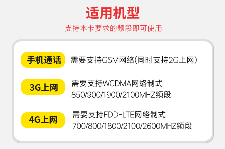 4949澳门精准免费大全凤凰网9626,警惕网络陷阱，关于4949澳门精准免费大全凤凰网9626的真相揭示