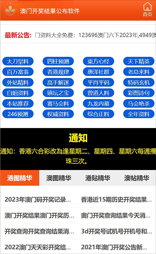 新澳精选资料免费提供,新澳精选资料，助力学习成长的免费资源宝库