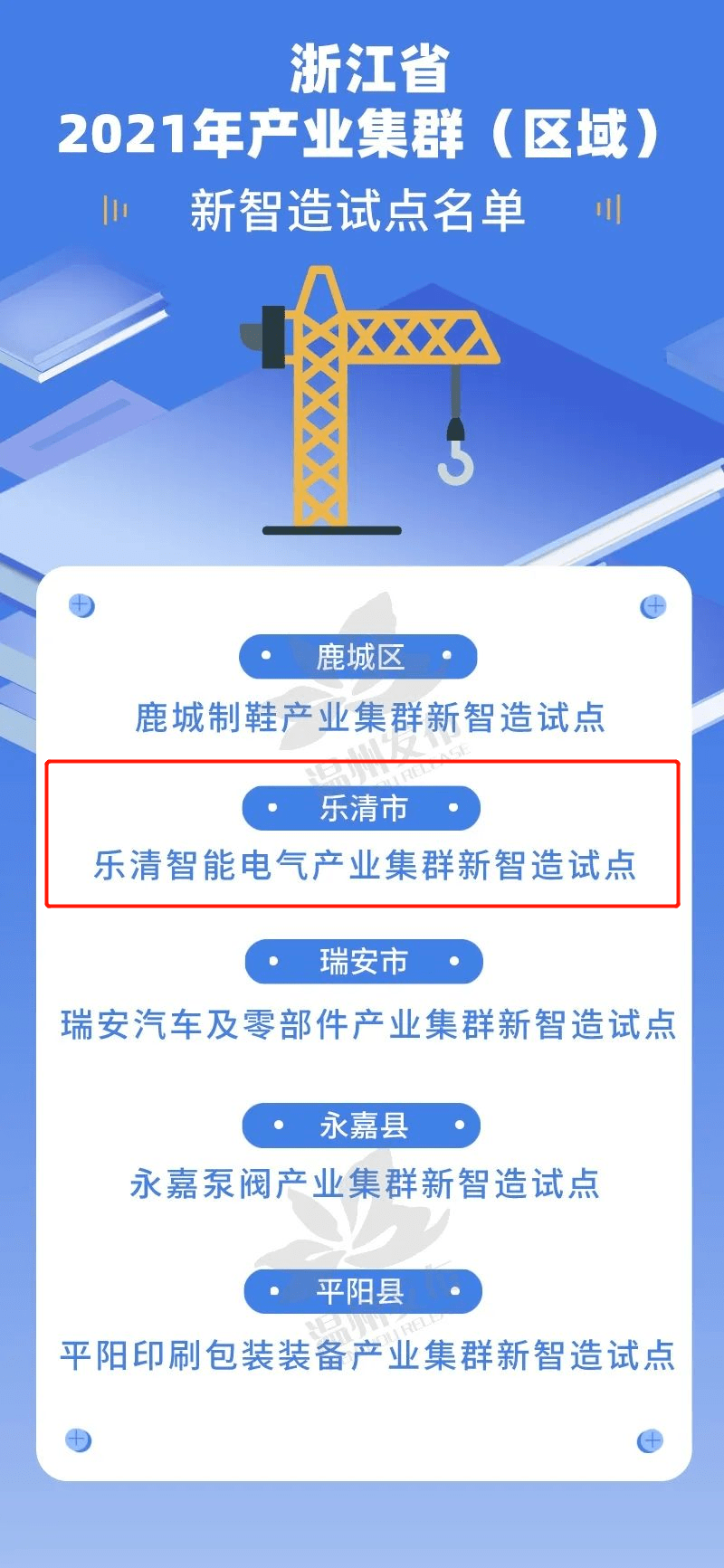 2025新澳免费资料大全,探索未来之门，2025新澳免费资料大全