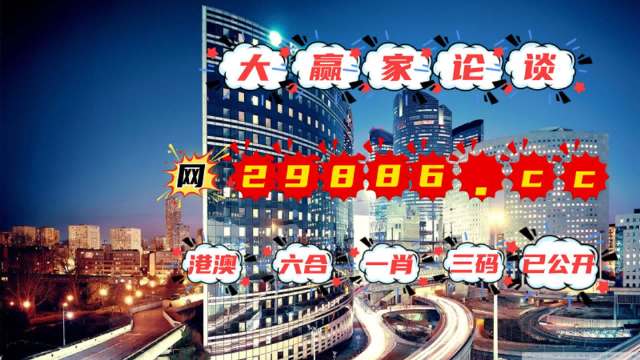 2025年澳门管家婆三肖100,澳门管家婆三肖预测，探索未来的神秘与机遇（2025年展望）