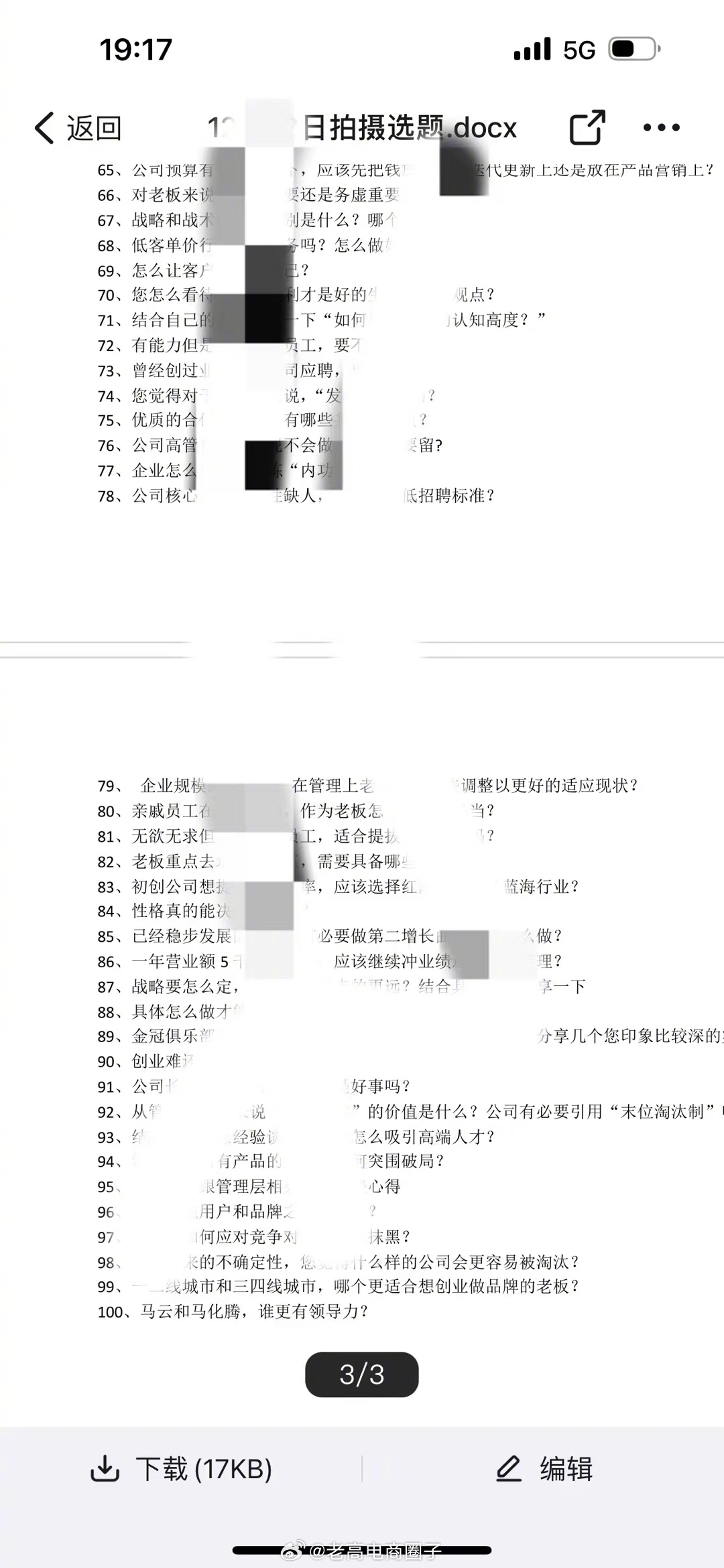 白小姐一肖一码100正确,白小姐一肖一码，揭秘神秘的预测艺术与文化现象