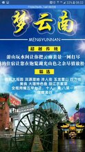 新澳天天开奖资料大全旅游团,新澳天天开奖资料大全与旅游团，探索未知的乐趣与财富的启示