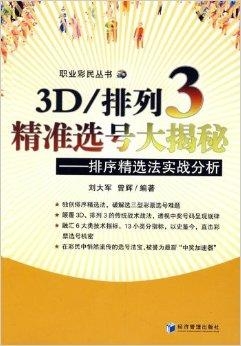 2025年2月4日 第54页