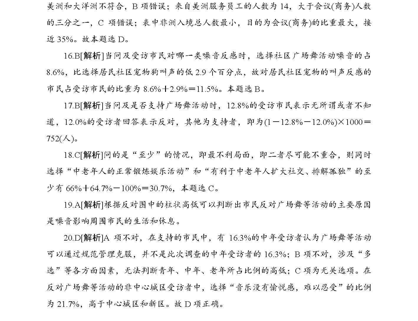 2025年正版资料免费大全一肖,探索未来，2025正版资料免费共享的新时代——以生肖文化为例