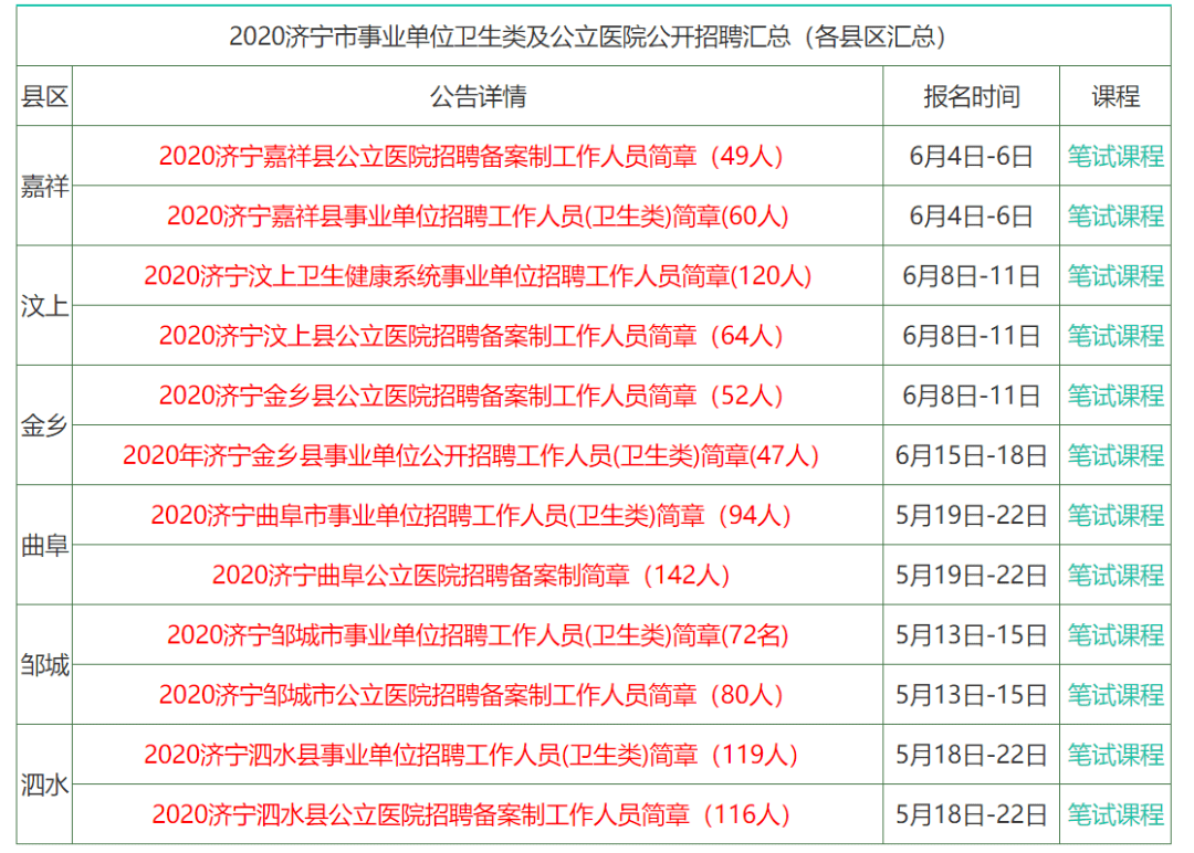 香港资料大全正版资料2025年免费,香港资料大全正版资料,香港资料大全正版资料，探索与未来的免费共享（至2025年）