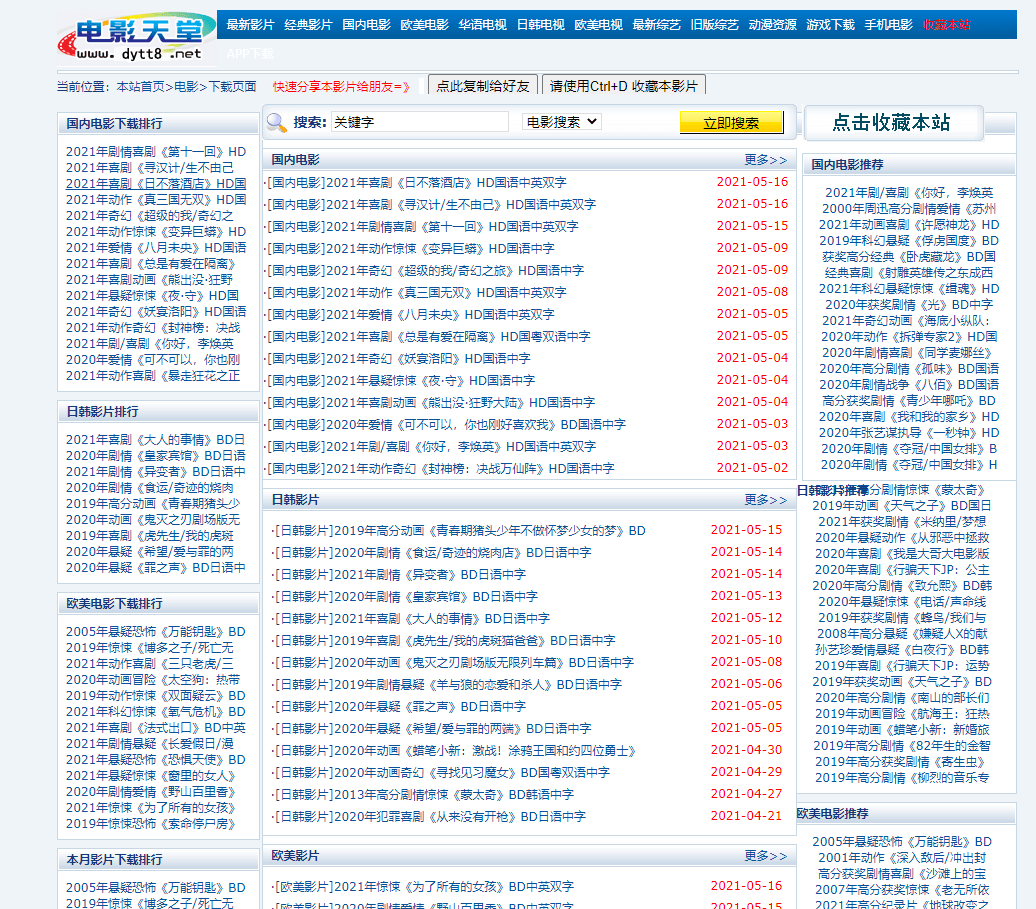 新奥门正版免费资料怎么查,新澳门正版免费资料的查找方法与解析