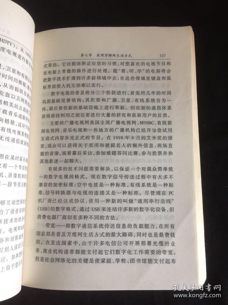 2025年澳门正版免费大全,澳门正版免费大全，探索未来的数字娱乐世界（2025年展望）