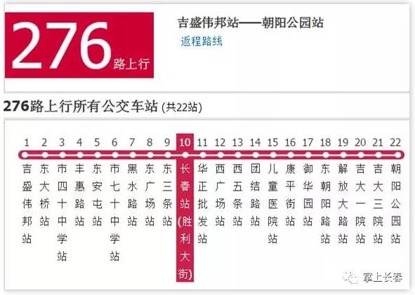 2025年2月7日 第4页