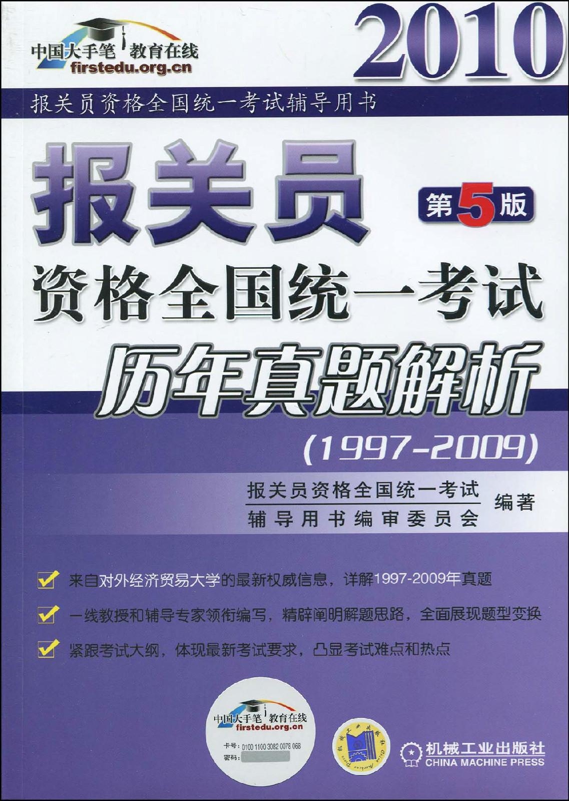 2025精准管家婆一肖一马,关于精准管家婆一肖一马的探讨与解析