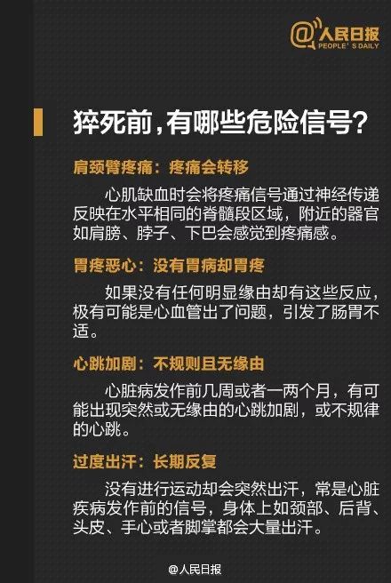 新澳门一码最精准的网站,警惕网络赌博陷阱，新澳门一码最精准的网站并非正道