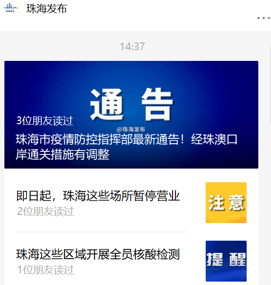 新澳免费资料网站大全,新澳免费资料网站大全，探索与发现