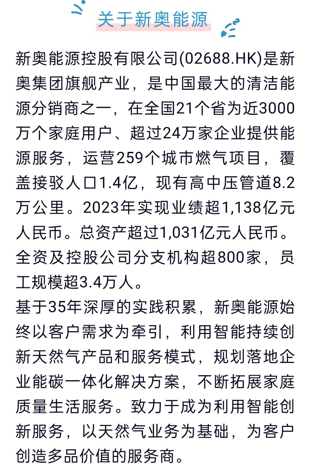 2025年2月9日 第9页