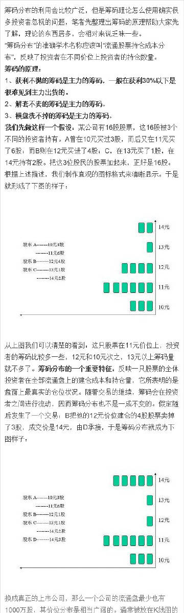 2025年2月9日 第7页