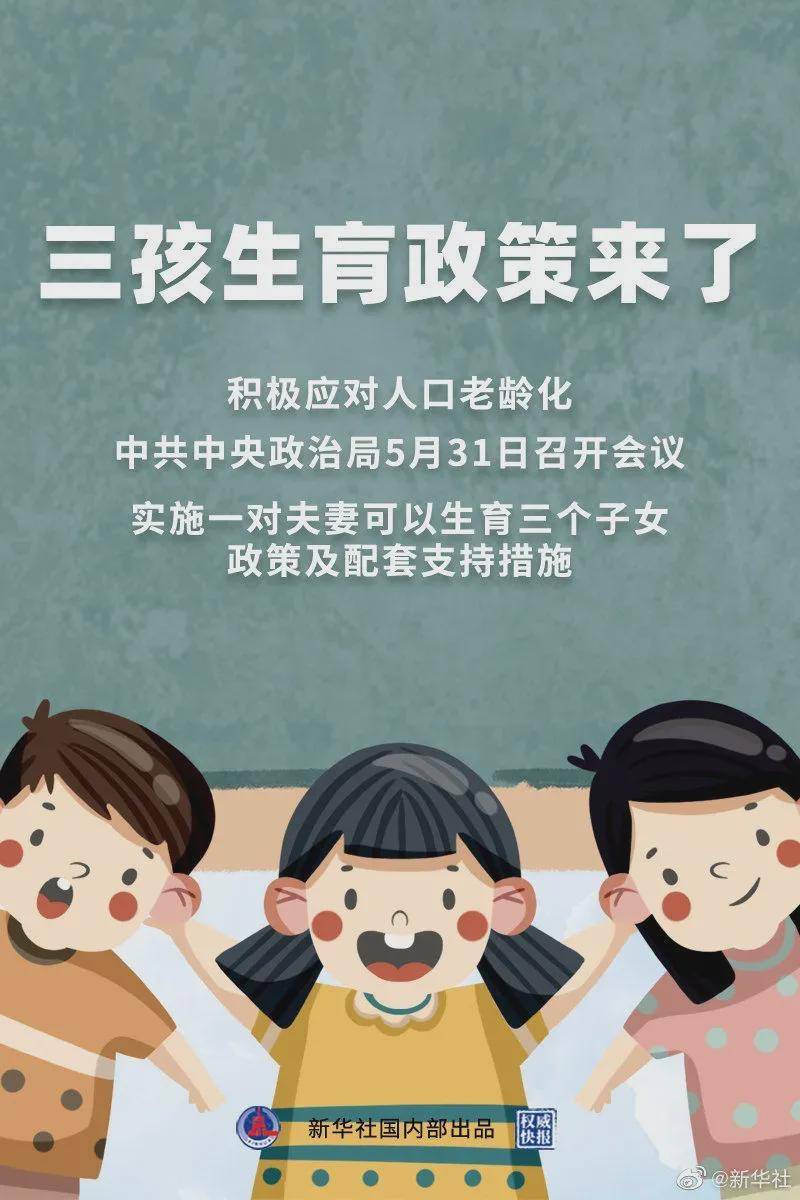 2025年澳门管家婆三肖100%,关于澳门管家婆三肖的预测与探索，2025年的趋势分析