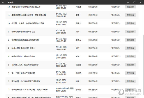 2023澳门码今晚开奖结果软件,澳门码今晚开奖结果软件——探索彩票世界的最新指南（2023版）