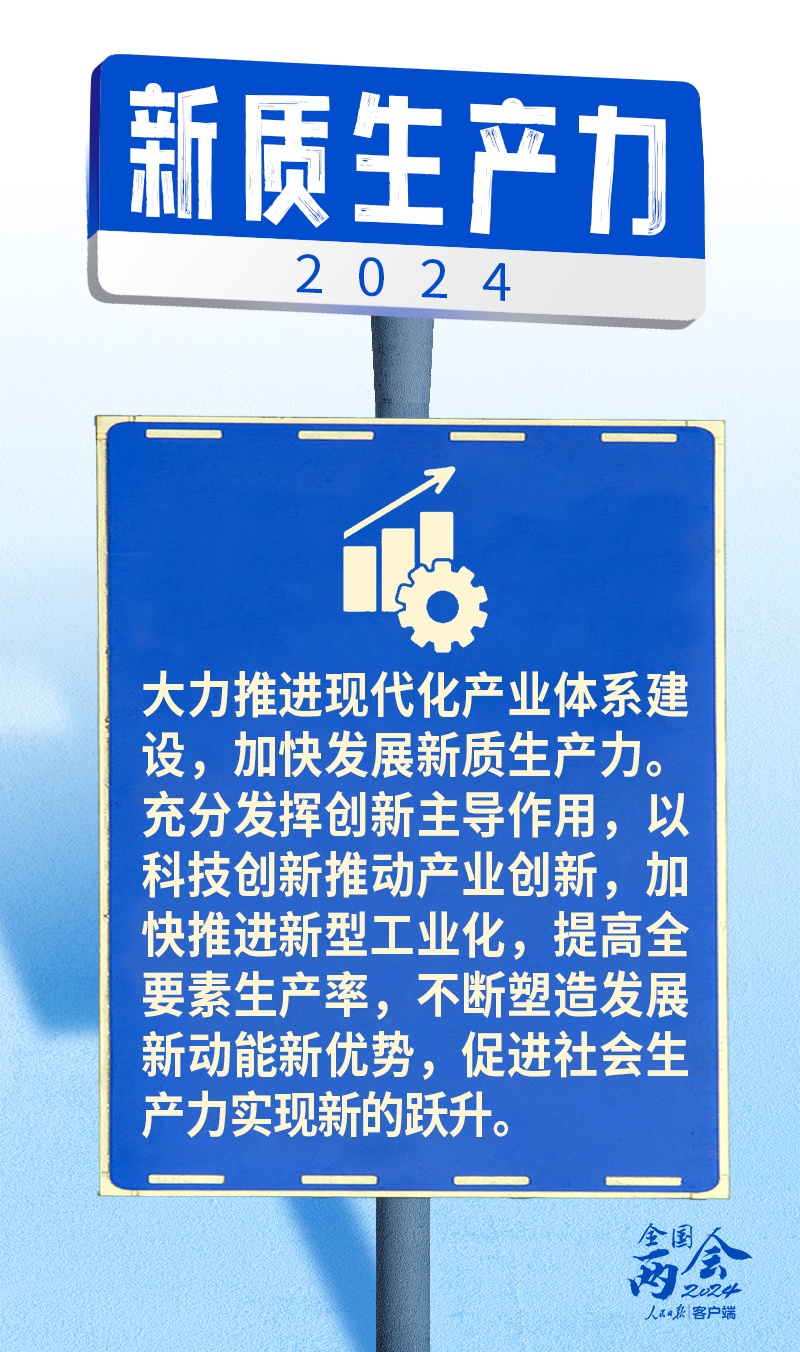 2025新澳正版挂牌之全扁,探索未来之路，新澳正版挂牌之全扁时代展望