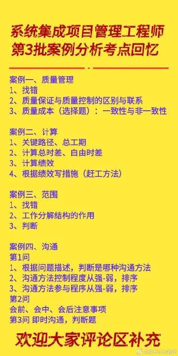 正版资料综合资料,正版资料与综合资料的重要性及其价值