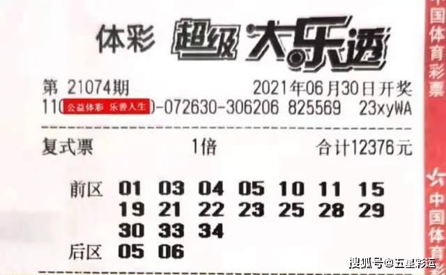 2025年2月12日 第8页