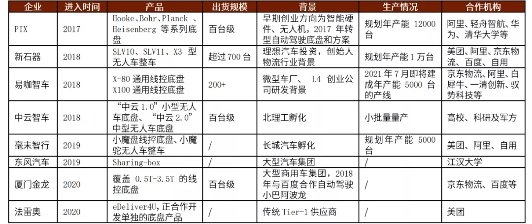 2025新澳免费资料绿波,探索未来，2025新澳免费资料绿波概览