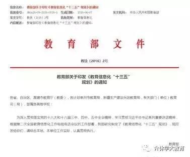 门澳六免费资料,门澳六免费资料的重要性及其在教育领域的应用