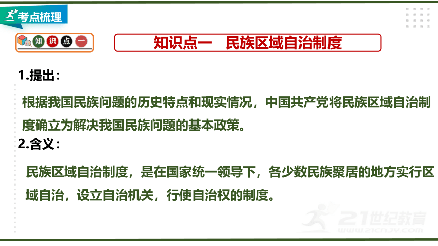 2025年2月13日 第2页